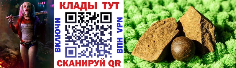 Купить Галлюциногенные грибы  Канабис  Меф мяу мяу  ГАШ  Cocaine  Козловка