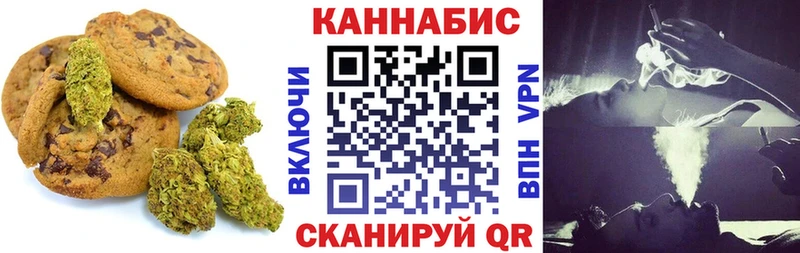 Купить где  Козловка  Печенье с ТГК марихуана 