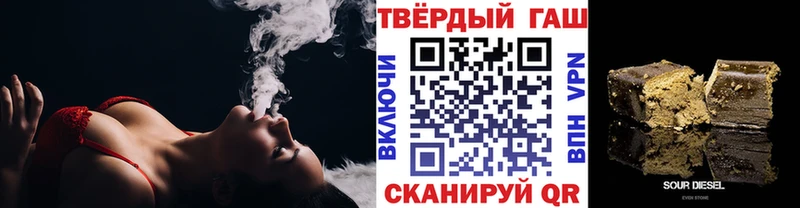 ГАШ Ice-O-Lator Купить Козловка