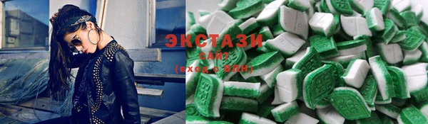 мяу мяу кристалл Козельск