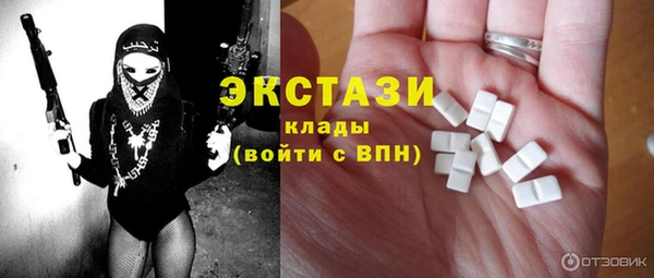мяу мяу кристалл Козельск