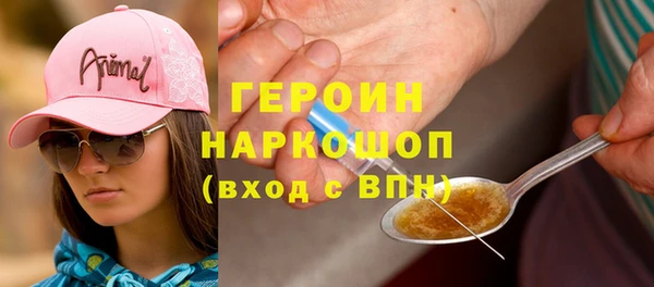 мяу мяу кристалл Козельск
