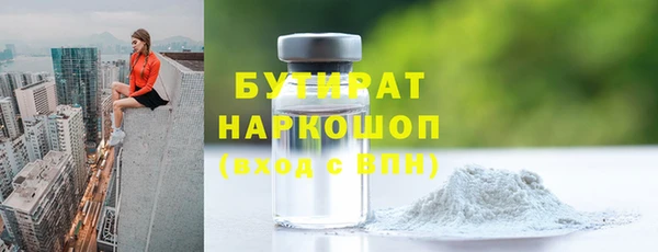 гашишное масло Кодинск