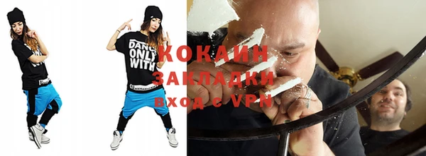 мяу мяу кристалл Козельск