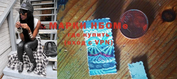 гашишное масло Кодинск
