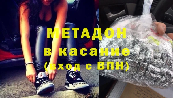 мяу мяу кристалл Козельск