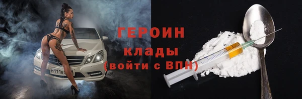 мяу мяу кристалл Козельск