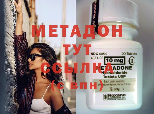 мяу мяу кристалл Козельск