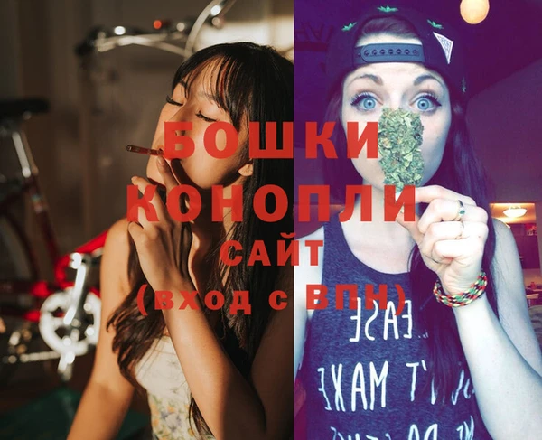 мяу мяу кристалл Козельск