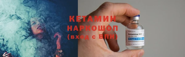 мяу мяу кристалл Козельск