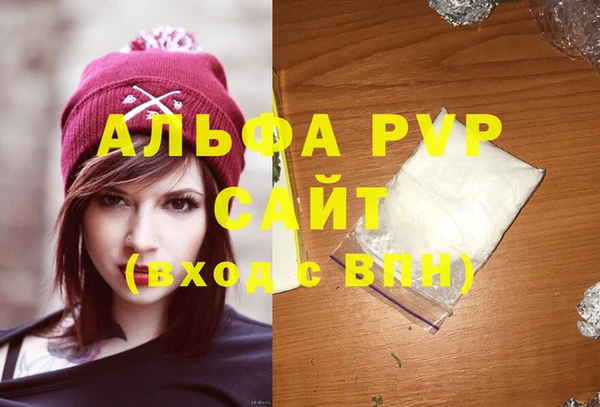 гашишное масло Кодинск
