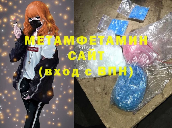 мяу мяу кристалл Козельск