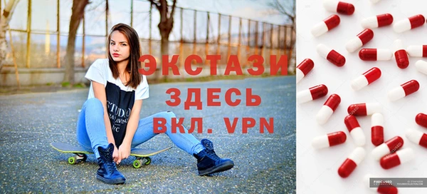мяу мяу кристалл Козельск