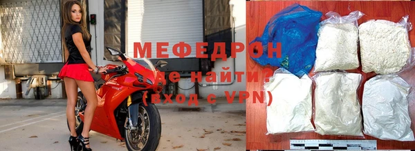 мяу мяу кристалл Козельск