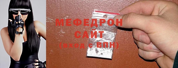 мяу мяу кристалл Козельск