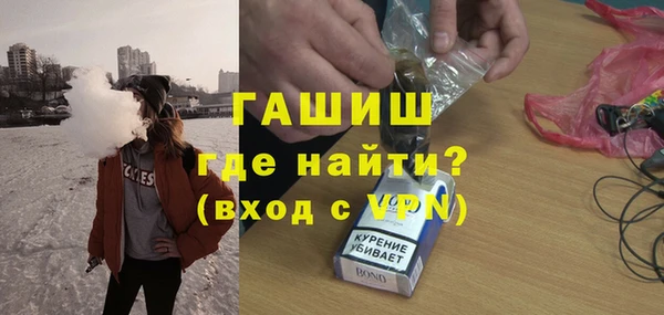 гашишное масло Кодинск