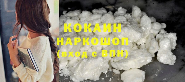 мяу мяу кристалл Козельск