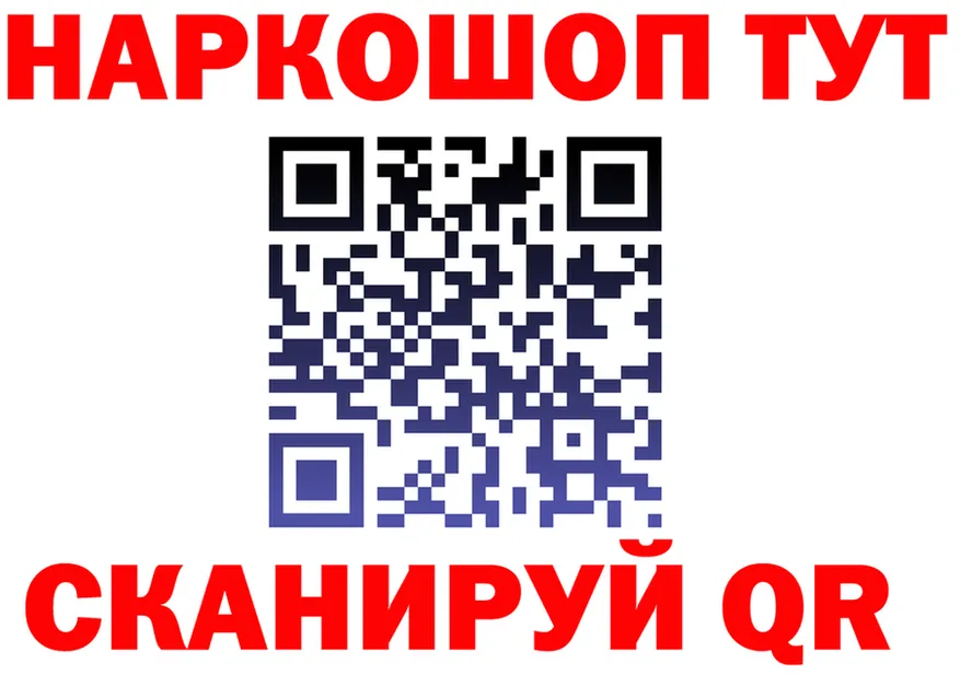 COCAIN FishScale зеркало маркетплейс omg Козловка