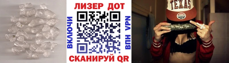 Купить закладки  Козловка  Лсд 25 экстази кислота 
