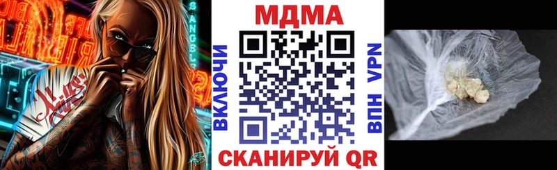 Купить  Козловка  МДМА кристаллы 