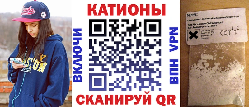 МЕФ VHQ  Купить закладки  Козловка 