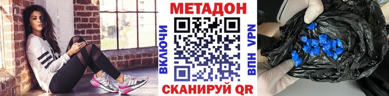 Купить закладки  Козловка  МЕТАДОН VHQ 