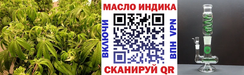 Дистиллят ТГК гашишное масло  Купить закладки  Козловка 