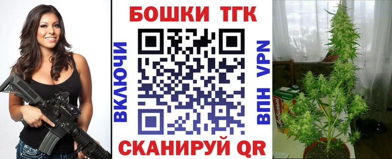 Каннабис LSD WEED  Купить закладки  Козловка 